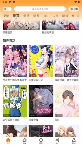 �λ������app�������v1.0.1 �ٷ������ͼ3
