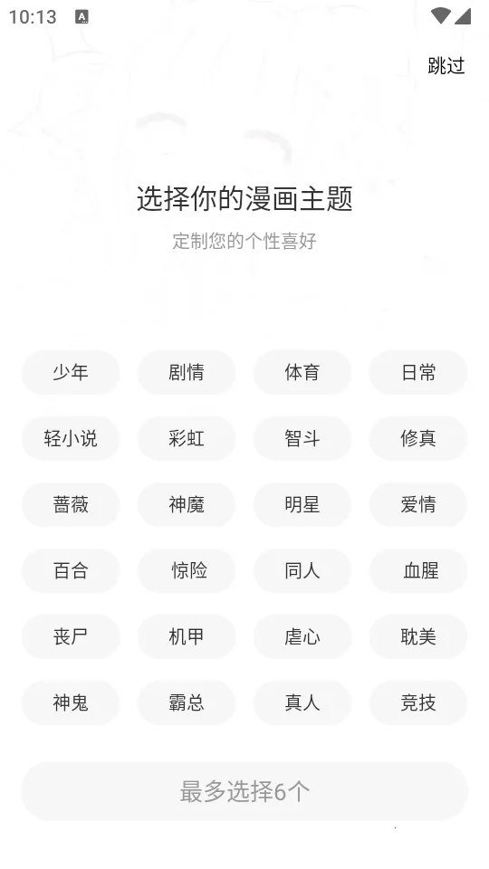 �λ������app�������v1.0.1 �ٷ������ͼ1
