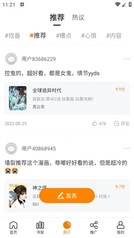 �λ������app�������v1.0.1 �ٷ������ͼ0