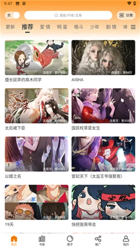�λ������app�������v1.0.1 �ٷ������ͼ2