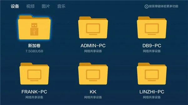 百视TV电视(影视播放平台) 百视TV电视(影视播放平台)