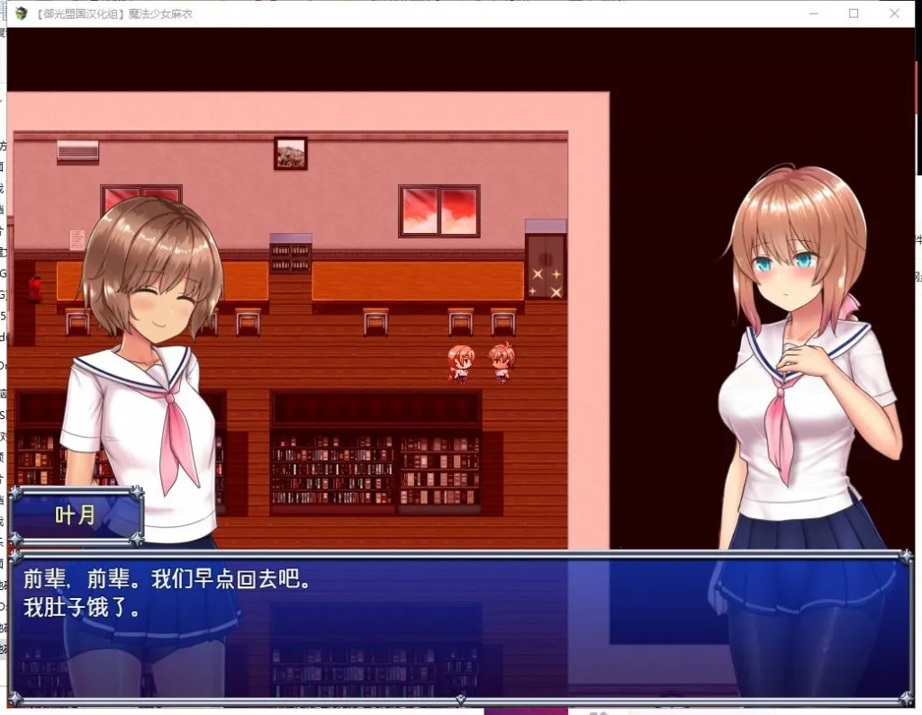 魔法少女麻衣冷狐(角色扮演游戏) 魔法少女麻衣冷狐(角色扮演游戏)