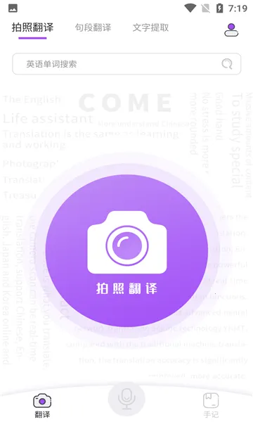 ���շ�����ҵ(���շ��빤��)v1.1.0 �ֻ����ͼ0
