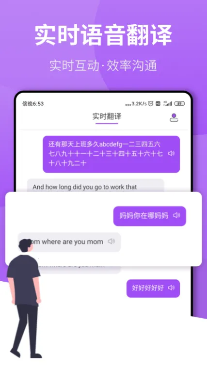 ���շ�����ҵ(���շ��빤��)v1.1.0 �ֻ����ͼ2