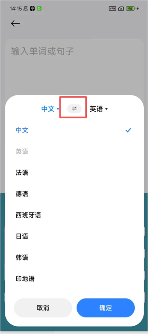 拍照翻译作业(拍照翻译工具) 拍照翻译作业(拍照翻译工具)