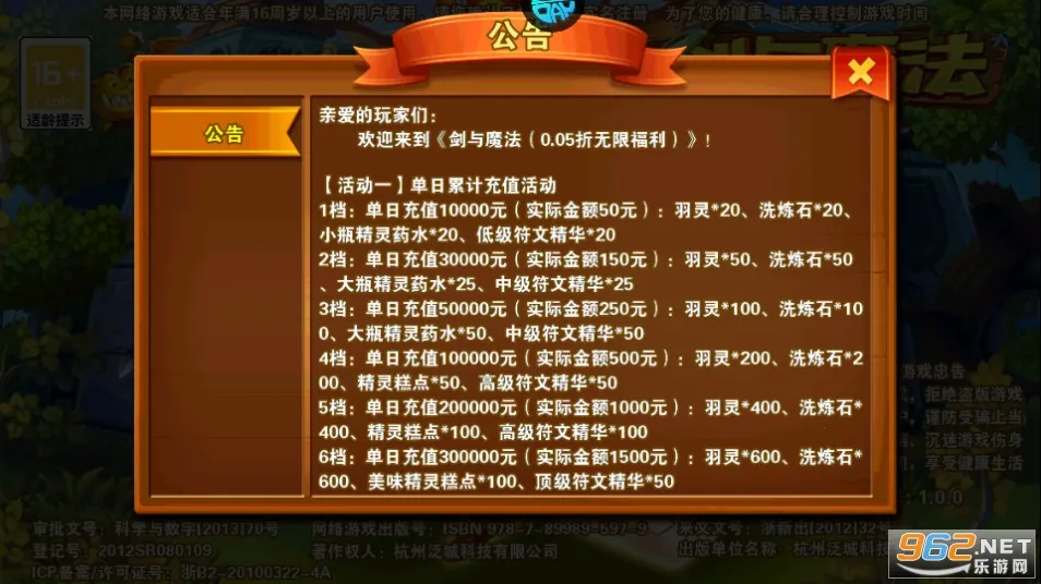 ����ħ��2026�ٷ�����v1.0 �ֻ����ͼ3
