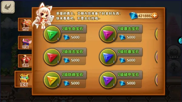 剑与魔法2026官方正版 剑与魔法2026官方正版