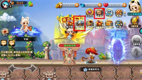 剑与魔法2026官方正版 剑与魔法2026官方正版