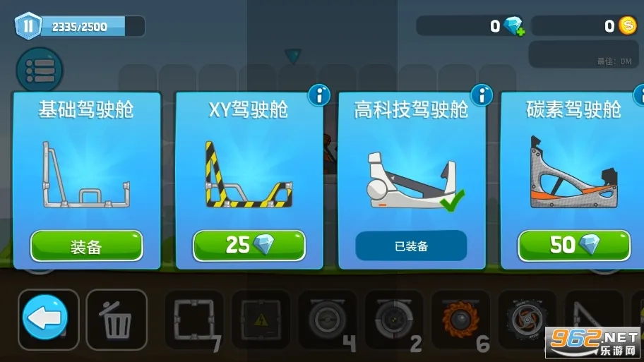 ��ˬ����������ײ˵�v1.0.9 ��׿���ͼ0
