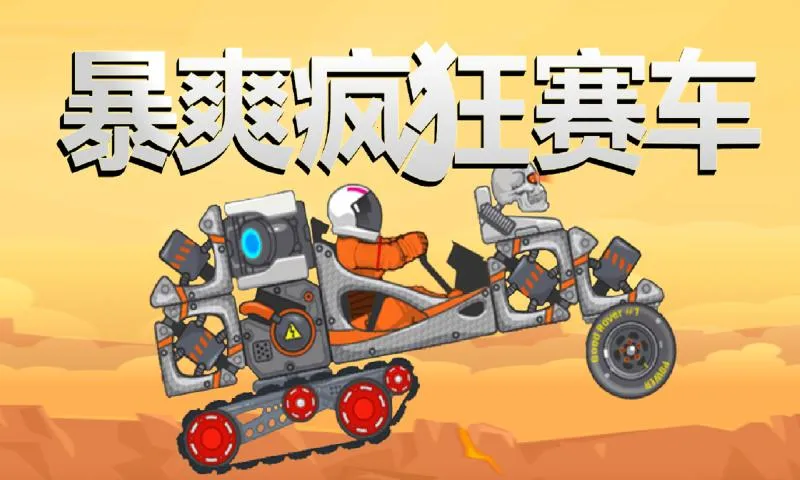 ��ˬ����������ײ˵�v1.0.9 ��׿���ͼ2