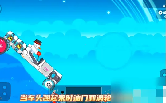 暴爽疯狂赛车作弊菜单 暴爽疯狂赛车作弊菜单