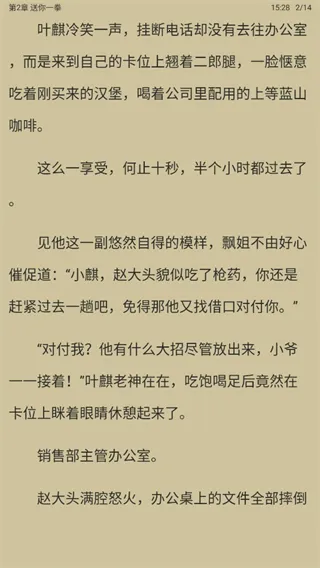乐读文学小说2026官方最新版本 乐读文学小说2026官方最新版本