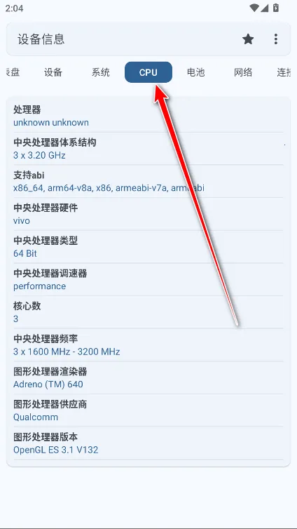 �豸��Ϣapp