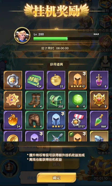 织梦冒险团(卡牌策略游戏) 织梦冒险团(卡牌策略游戏)