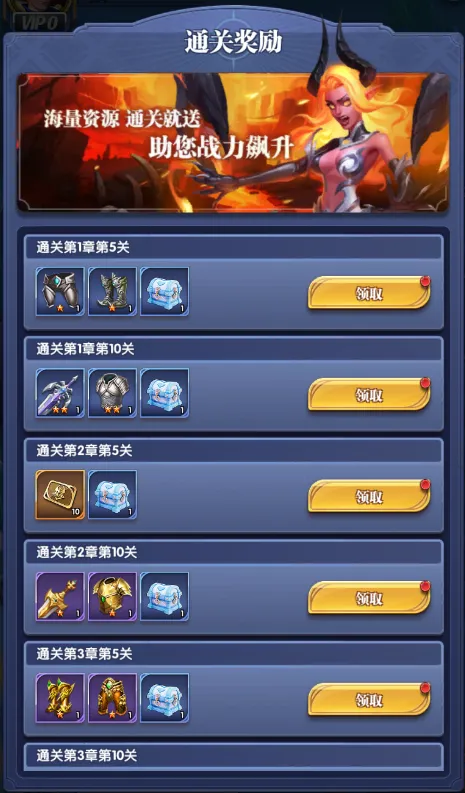 织梦冒险团(卡牌策略游戏) 织梦冒险团(卡牌策略游戏)