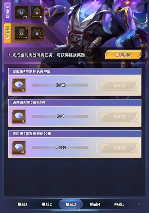 织梦冒险团(卡牌策略游戏) 织梦冒险团(卡牌策略游戏)