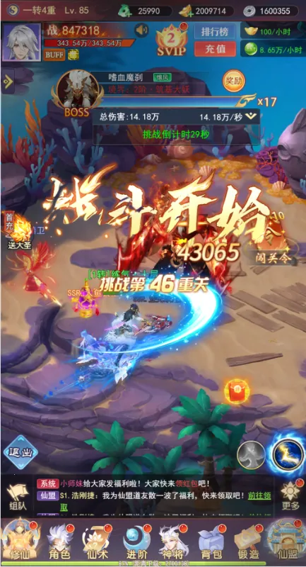 �����ϱ�2026�ٷ�����v1.0.0 �ٷ������ͼ0