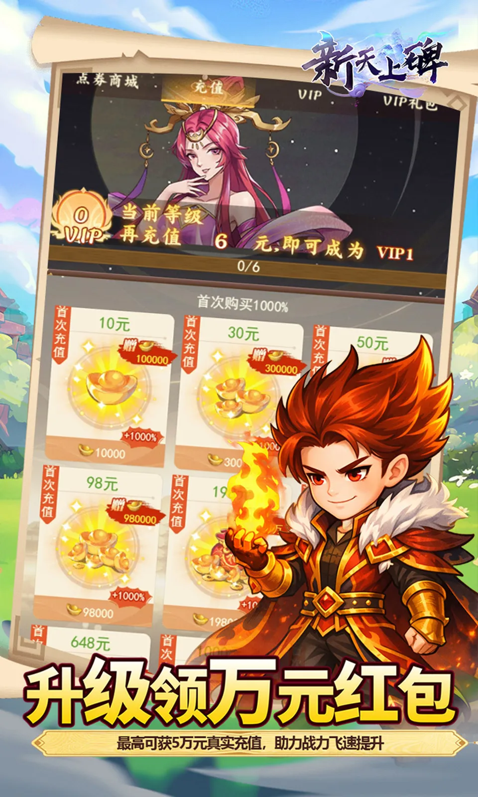 �����ϱ�2026�ٷ�����v1.0.0 �ٷ������ͼ3