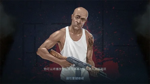 ���Ŷ���4.5ģ��v1.1.24 �ֻ����ͼ1