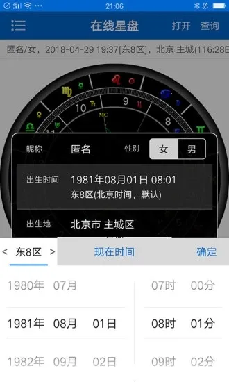 81panռ��(������������)v2.4.7 ��Ѱ��ͼ1