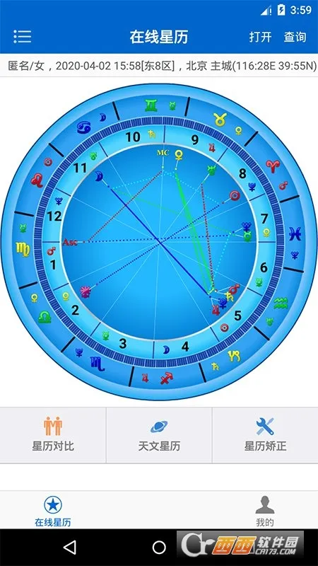 81pan占星(星座命理服务) 81pan占星(星座命理服务)