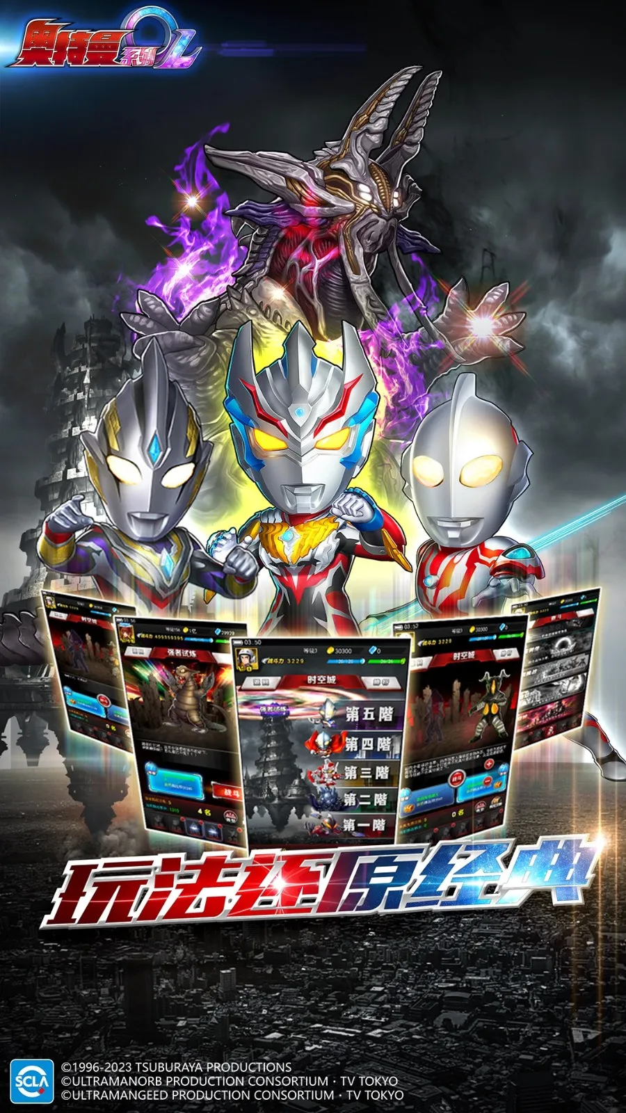 ������ϵ��OL(������������Ϸ)v1.5.23 ��׿���ͼ1