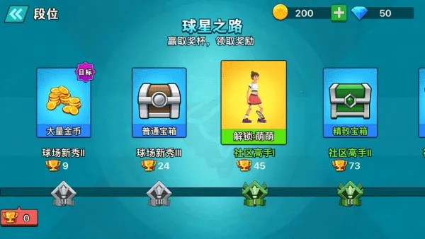 ������ë�����������v1.0 ��׿���ͼ3