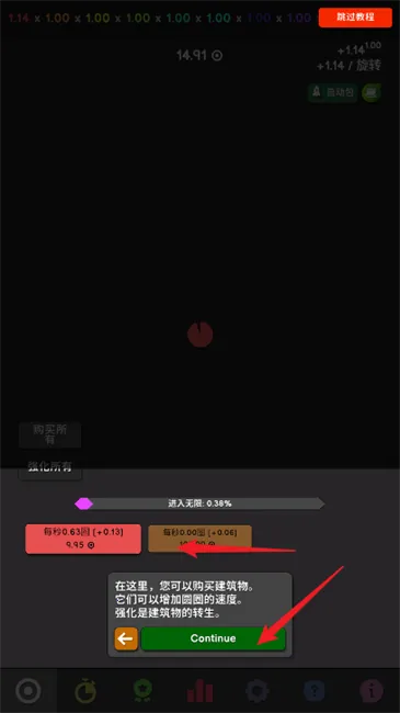革命空闲无限货币版 革命空闲无限货币版