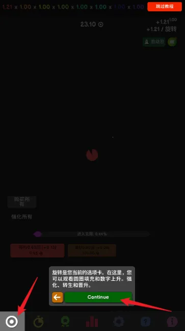 革命空闲无限货币版 革命空闲无限货币版
