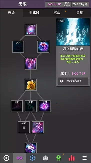 �����������޻��Ұ�v1.047 ��Ѱ��ͼ2