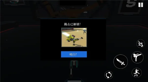 机器人角斗场破解版无限技能点 机器人角斗场破解版无限技能点