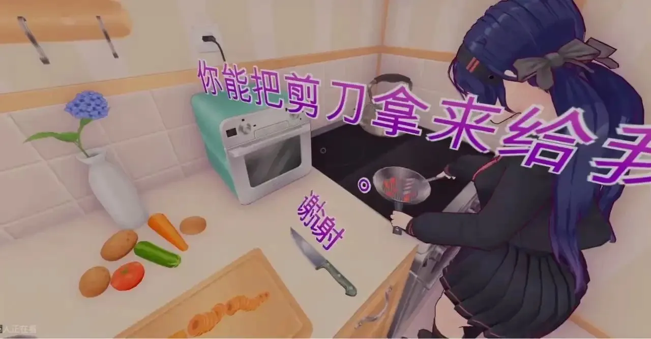 米塔miside直装下载 米塔miside直装下载