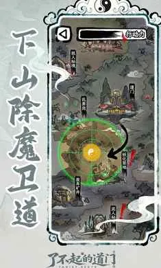 �˲���ĵ���(���ž�Ӫ��Ϸ)v1.0.0 ��׿���ͼ2