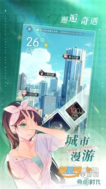�������ƽ������v2.1.21 ��Ѱ��ͼ2