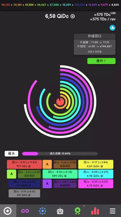 ���������ƽ������v1.047 ��׿���ͼ1