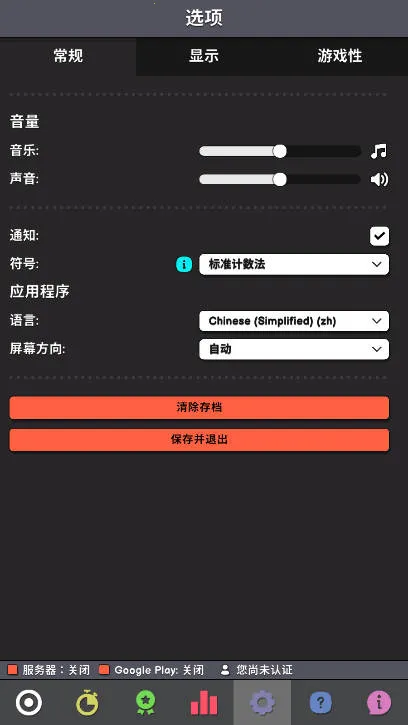 ���������ƽ������v1.047 ��׿���ͼ0