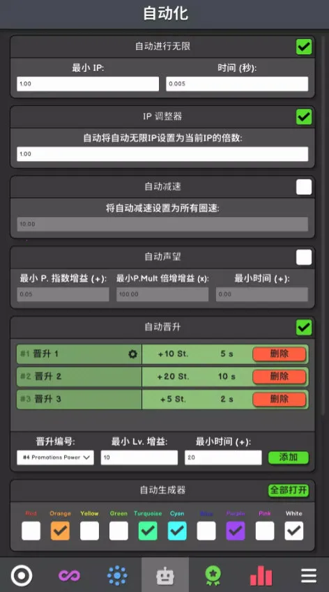 ���������ƽ������v1.047 ��׿���ͼ2