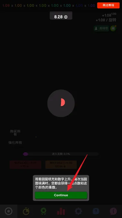 革命空闲破解版下载 革命空闲破解版下载