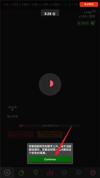 革命空闲破解版下载 革命空闲破解版下载