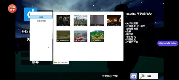 ����ģ���ֻ����Դ�ģ��v4.0.8 �ٷ������ͼ2