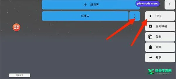 盖瑞模组手机版自带模组 盖瑞模组手机版自带模组