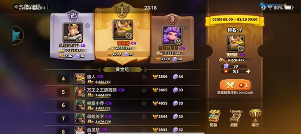 蚁族崛起无限代金券 蚁族崛起无限代金券