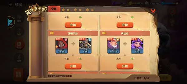 蚁族崛起无限代金券 蚁族崛起无限代金券