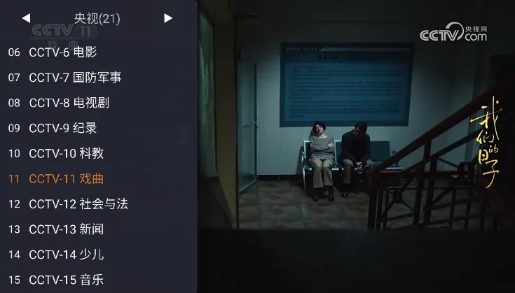webview���Ӱ�v2.1.1 �ֻ����ͼ0