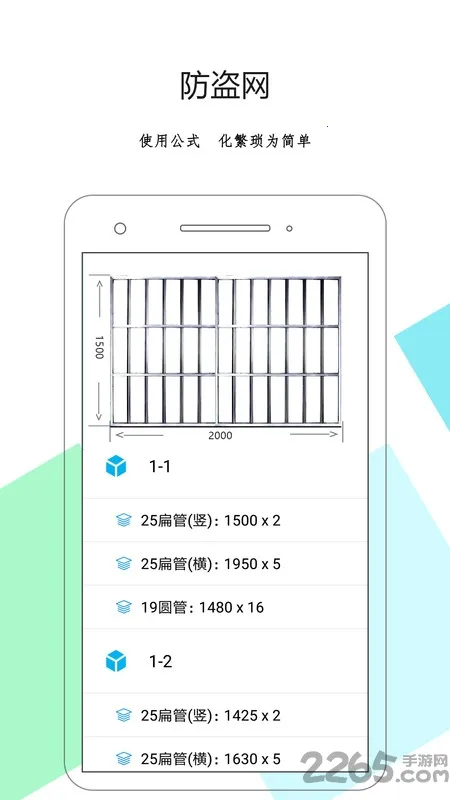 �����Ż���ʦ��Ѱ�v3.9.97 ��Ѱ��ͼ1