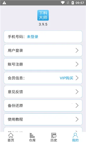 �����Ż���ʦ��Ѱ�v3.9.97 ��Ѱ��ͼ0