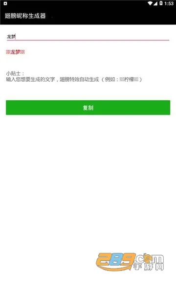 ����������ʦ�ع��v8.13.1 �ٷ������ͼ1