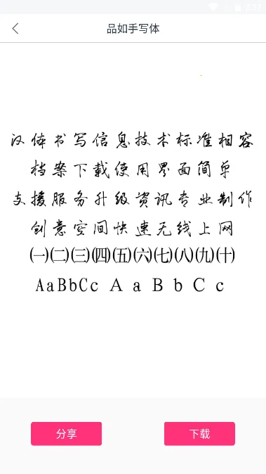 ����������ʦ�ع��v8.13.1 �ٷ������ͼ2