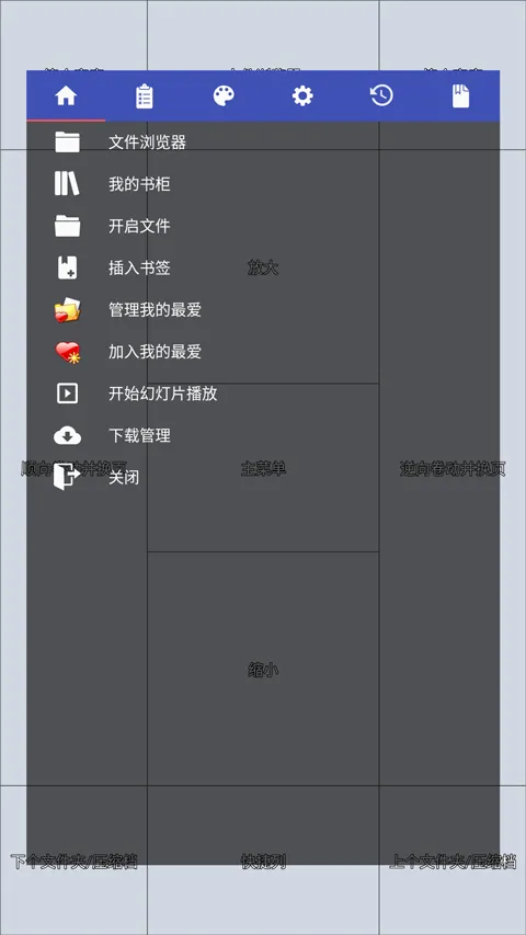 ���������Ķ���(�����Ķ�����)v5.0.4.3 �ֻ����ͼ0