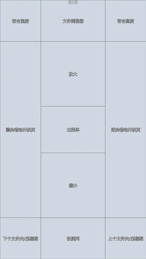 ���������Ķ���(�����Ķ�����)v5.0.4.3 �ֻ����ͼ3